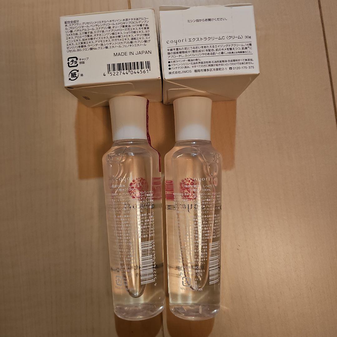 ノノ coyori 4点セット