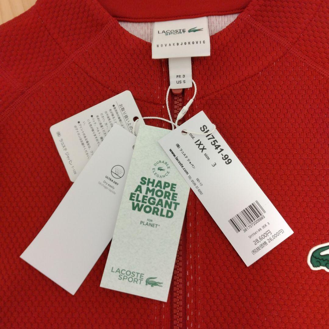 Lacoste レッド トラッカーズジャケット メンズМ