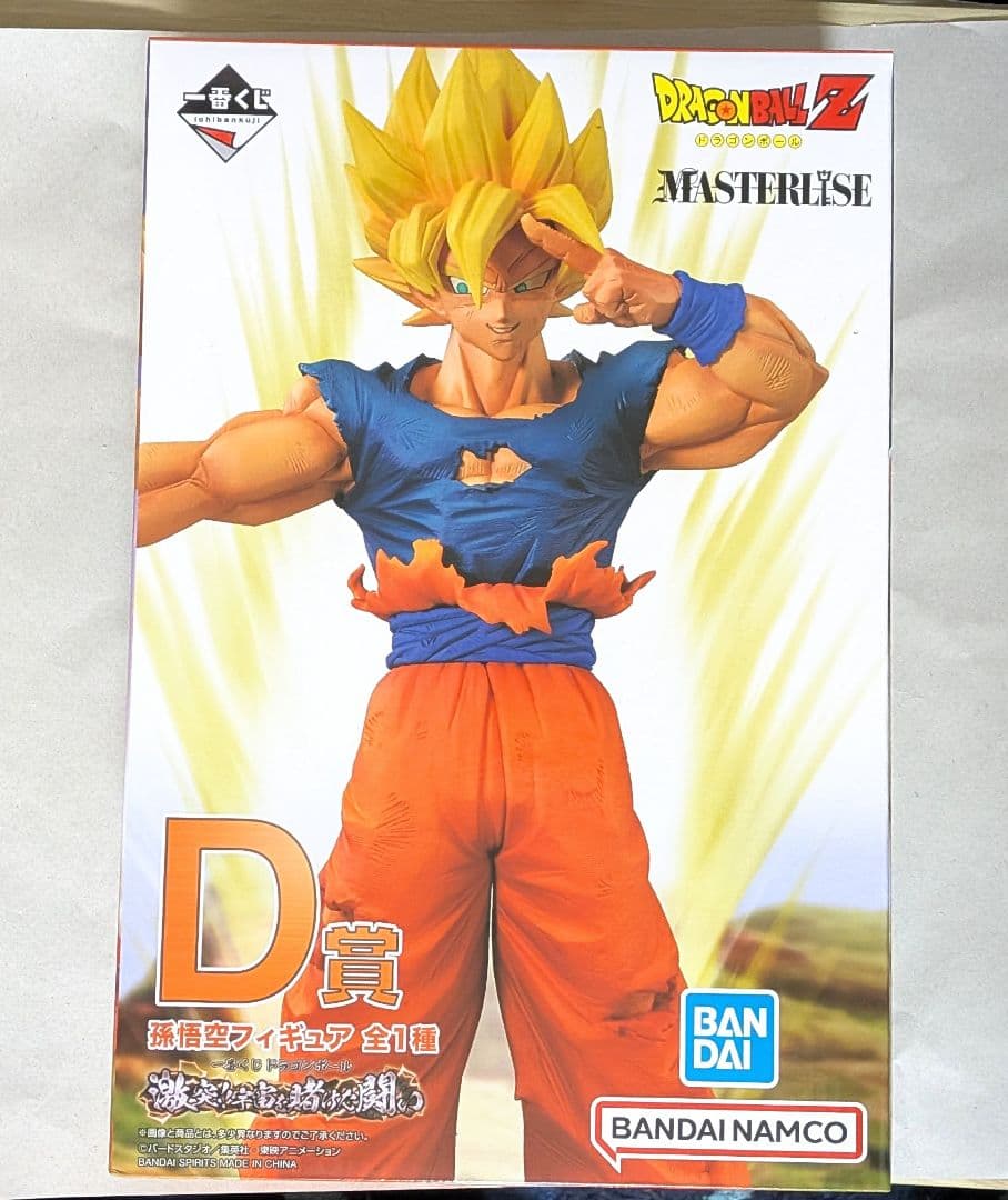 一番くじ　ドラゴンボール　激突！！宇宙を賭けた闘い　D賞　孫悟空