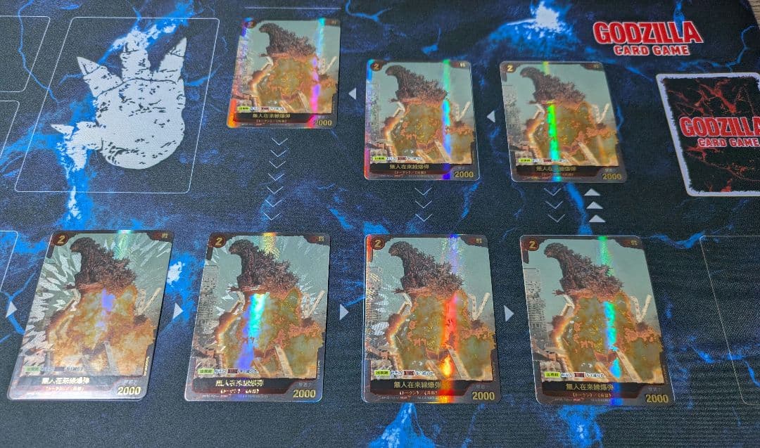 【ゴジラカードゲーム】無人在来線爆弾【PRSP】BP02-T01++ 7枚