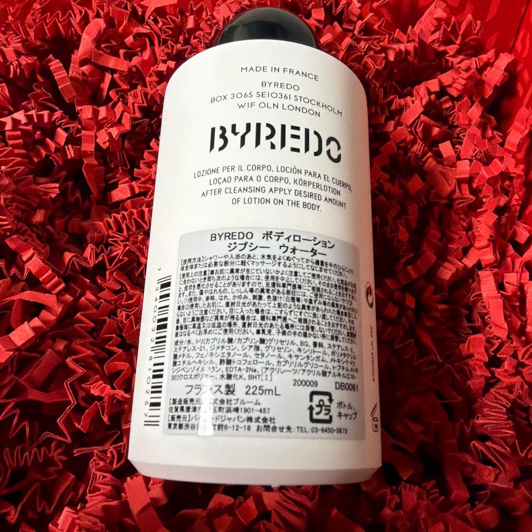 【新品未使用】【限定】バイレード ボディケア ギフトセット ジプシー ウォーター