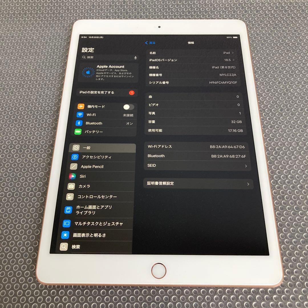2789【早い者勝ち】iPad8 第8世代 32GB WIFIモデル☆