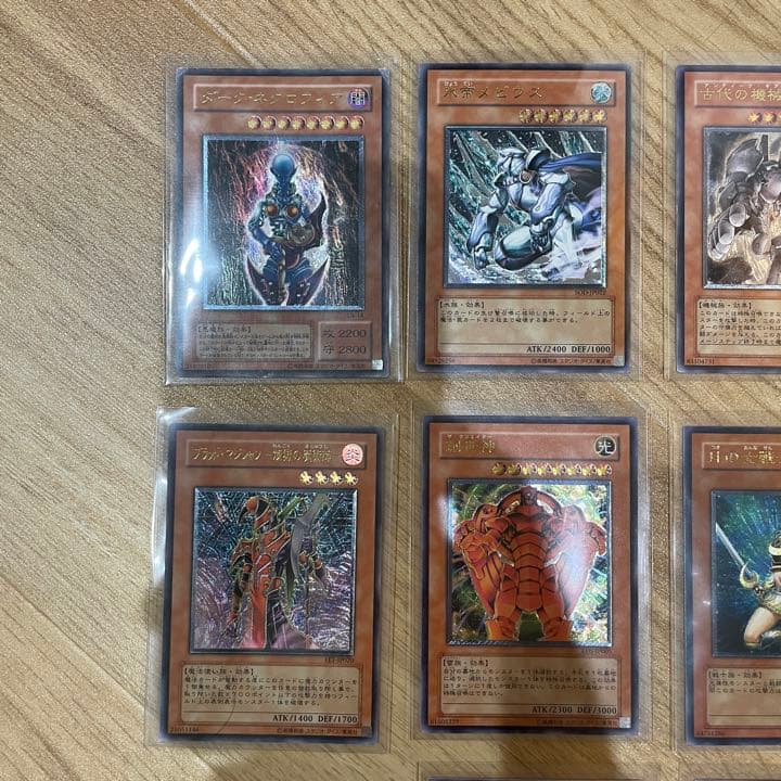 遊戯王 レリーフ 10枚