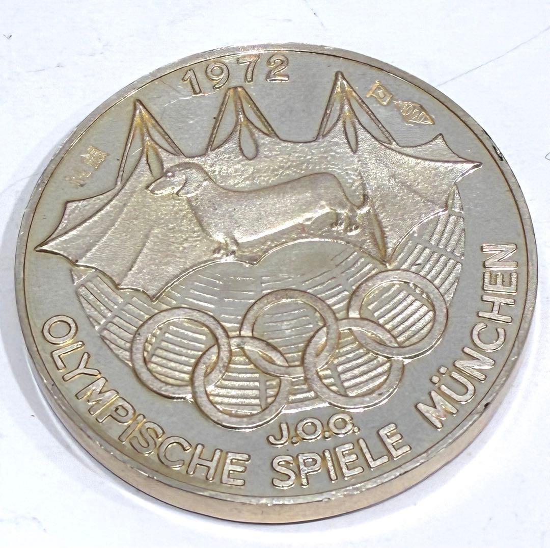 Ⓥ純銀　1972年ミュンヘンオリンピック公式