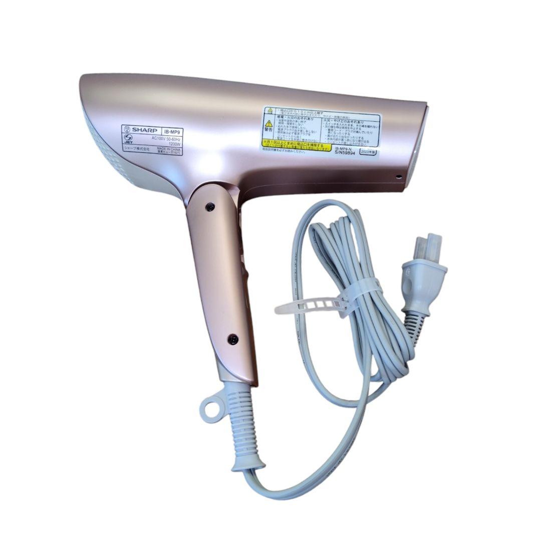 本日限定特価 未使プラズマクラスタードライヤー SHARP IB-MP9 ピンク