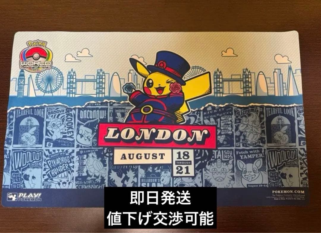 ポケモンカード WCS2022 サイドイベント限定 プレイマット