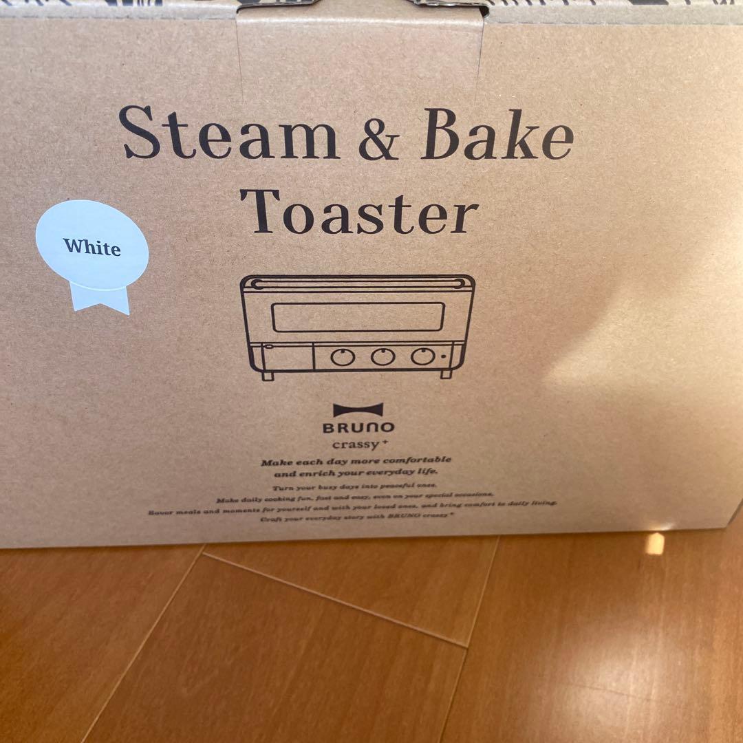 BRUNO Steam & Bake Toaster ホワイト