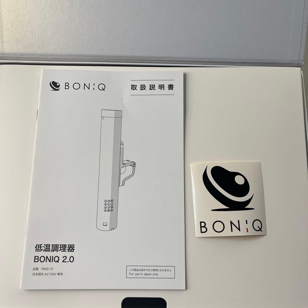 IONIQ 低温調理器 黒