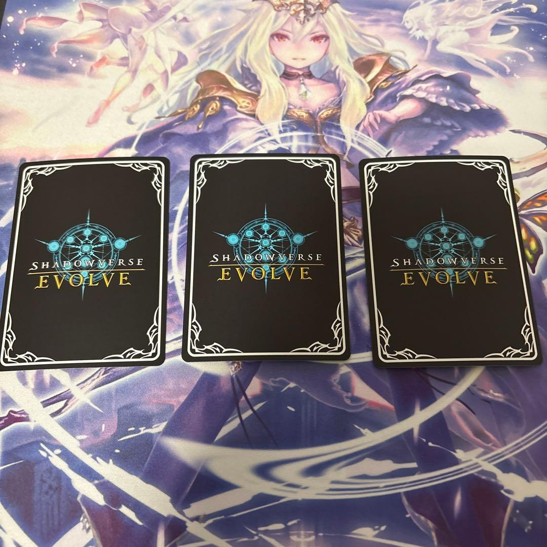 干絶の飢餓ギルネリーゼ進化前SL３枚セット