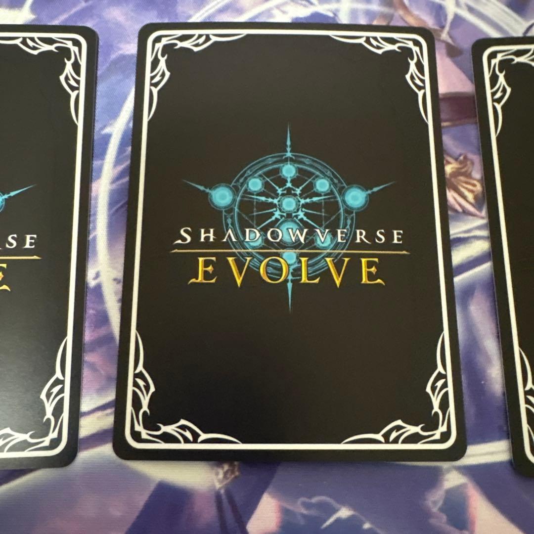 干絶の飢餓ギルネリーゼ進化前SL３枚セット