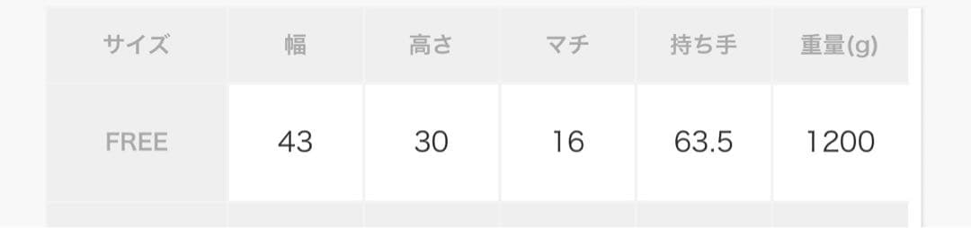 【新品•未使用】GINGER COMBI レザー 本革　トートバッグ