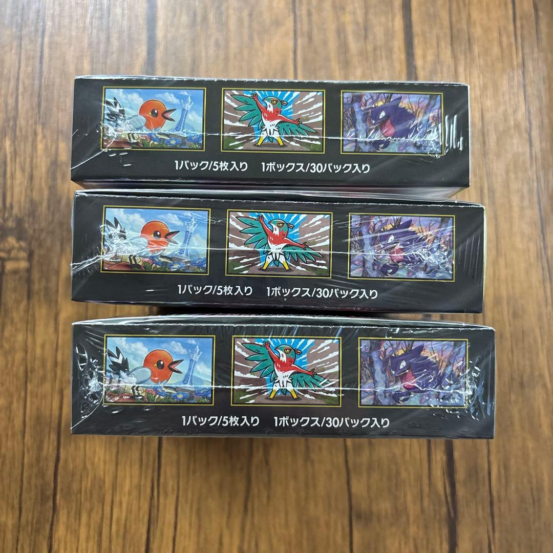 ポケモンカード　未開封BOX ムニキスゼロ