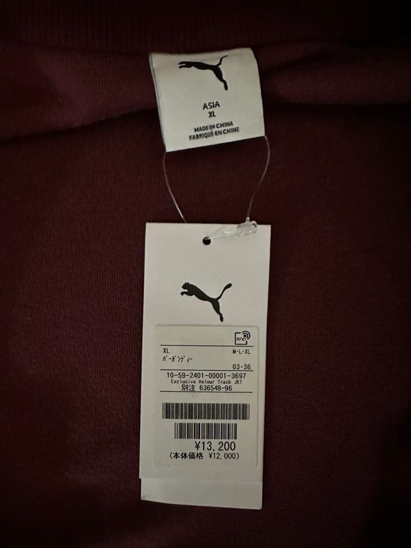 PUMA ベロアジャケット　別注 Velour Track Jacket