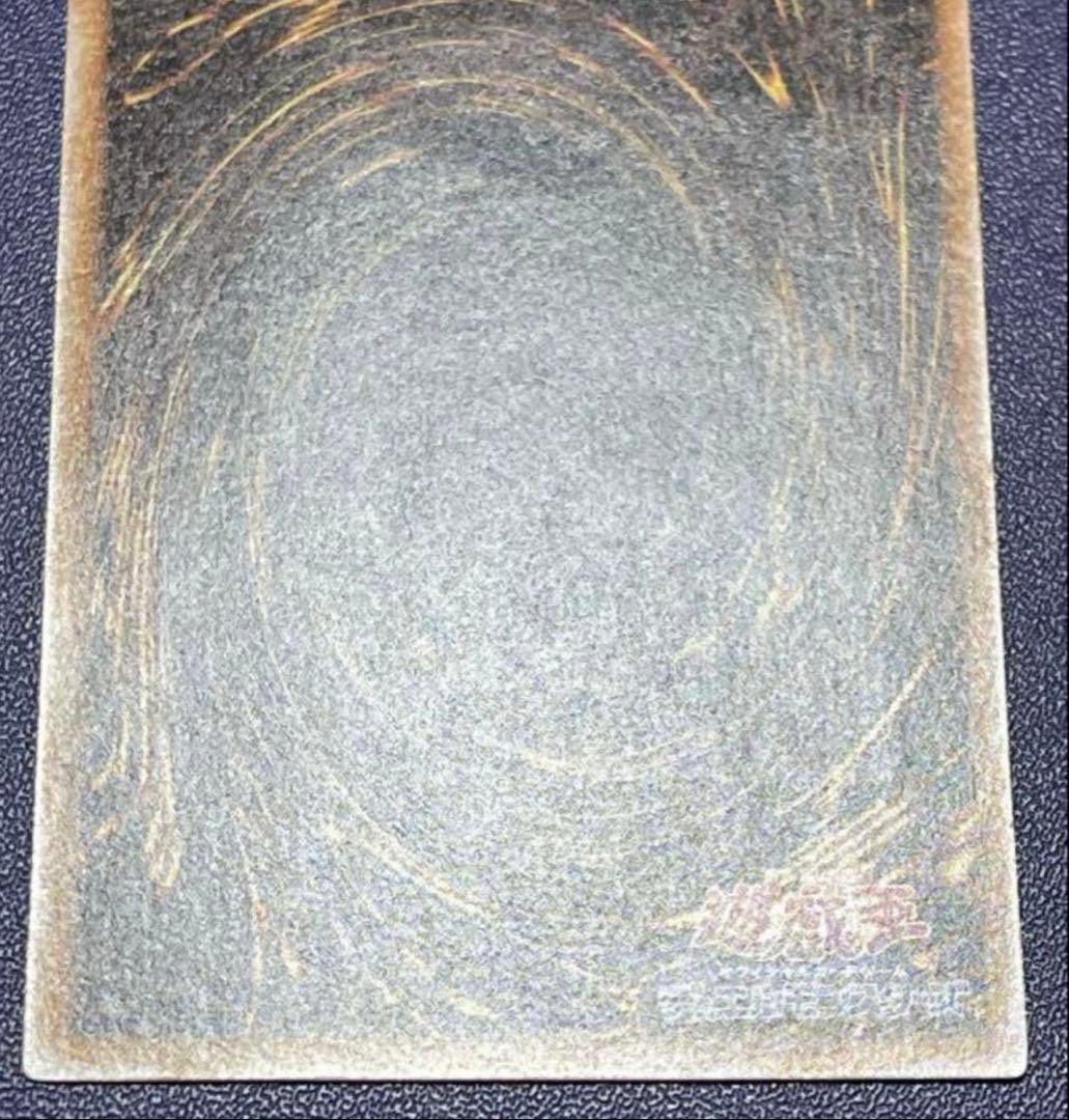 【微青艶】ブルーアイズホワイトドラゴン　青眼の白龍 レリーフ　SM-51