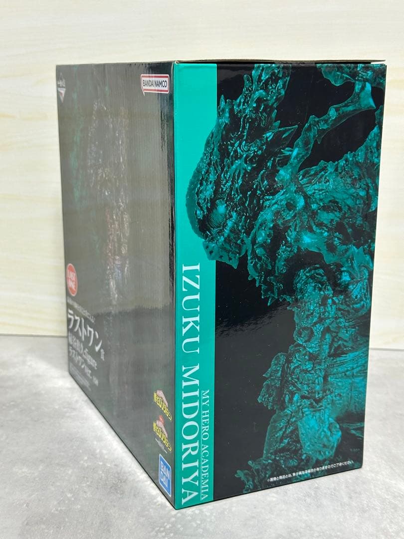 【未開封】一番くじ ヒロアカ 緑谷出久 ラストワン賞 黒デク