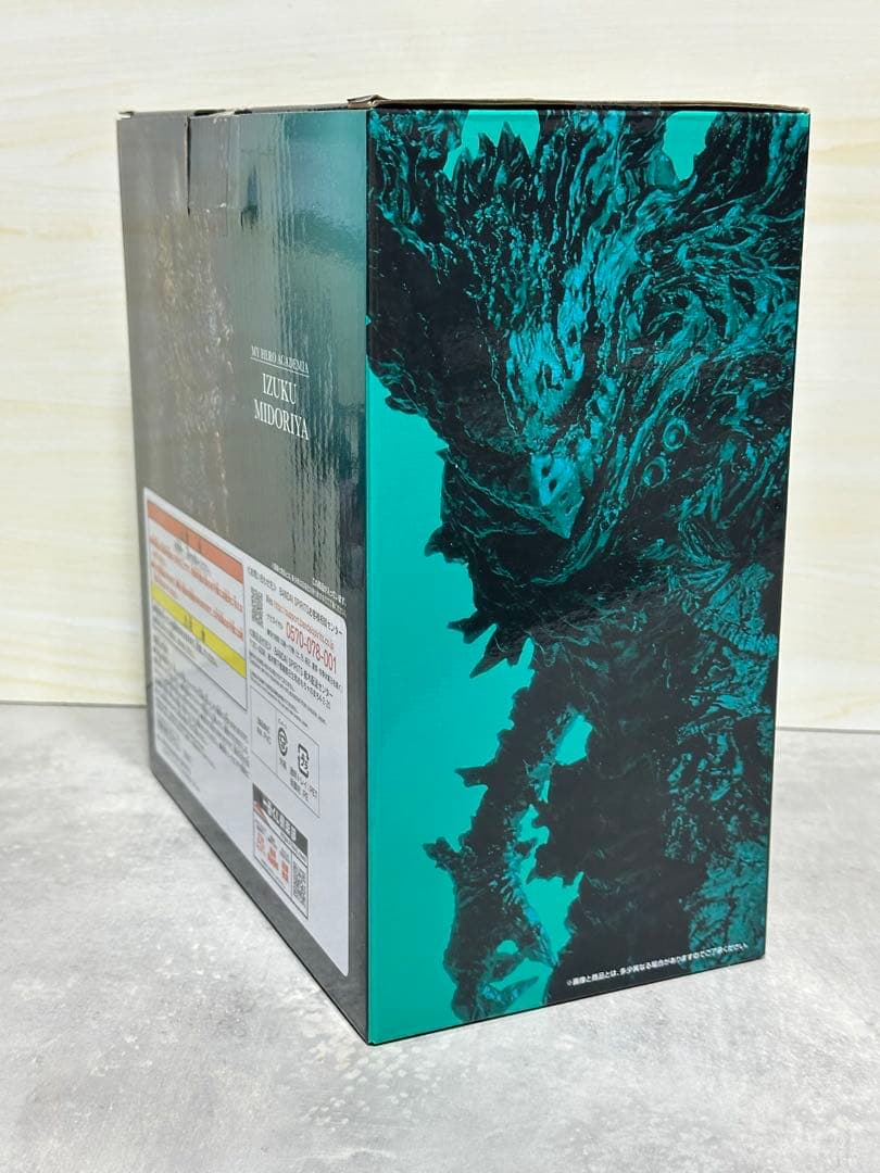 【未開封】一番くじ ヒロアカ 緑谷出久 ラストワン賞 黒デク