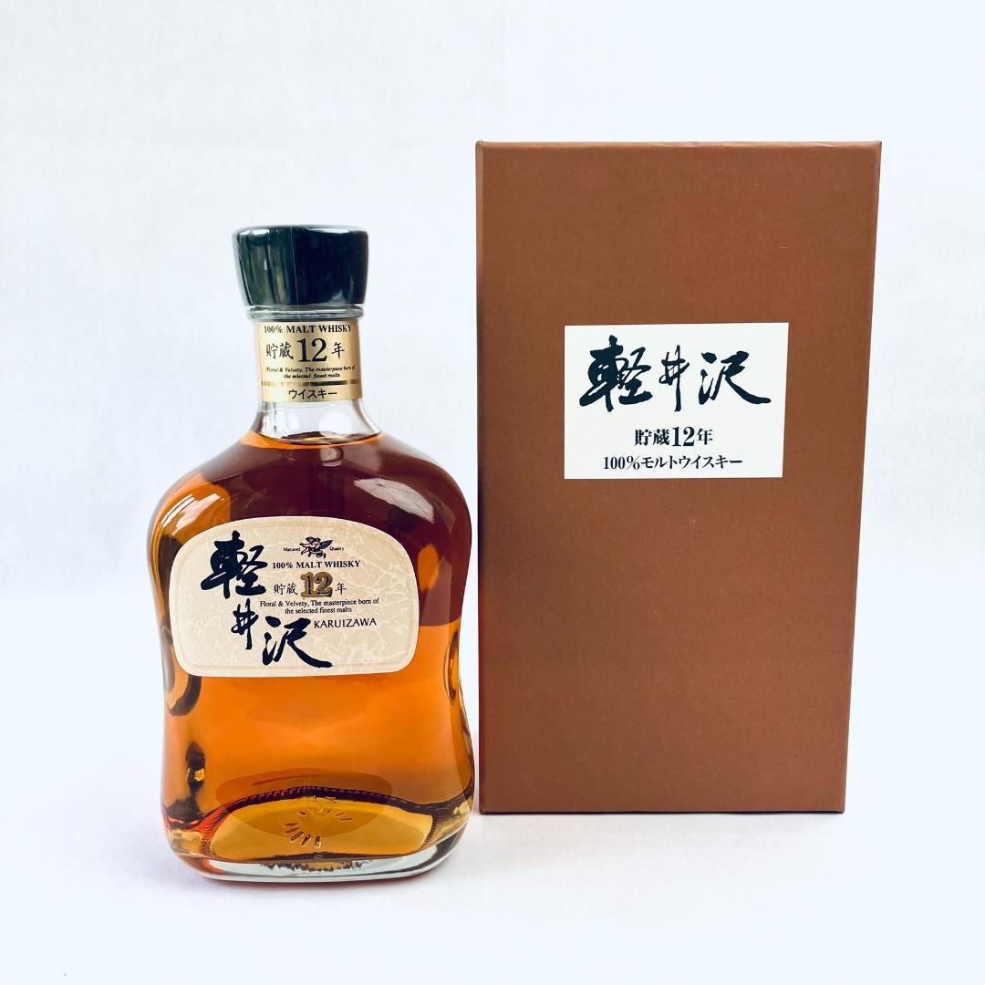 極美品　メルシャン 軽井沢 貯蔵12年 100%モルトウイスキー　箱付き　轻井泽