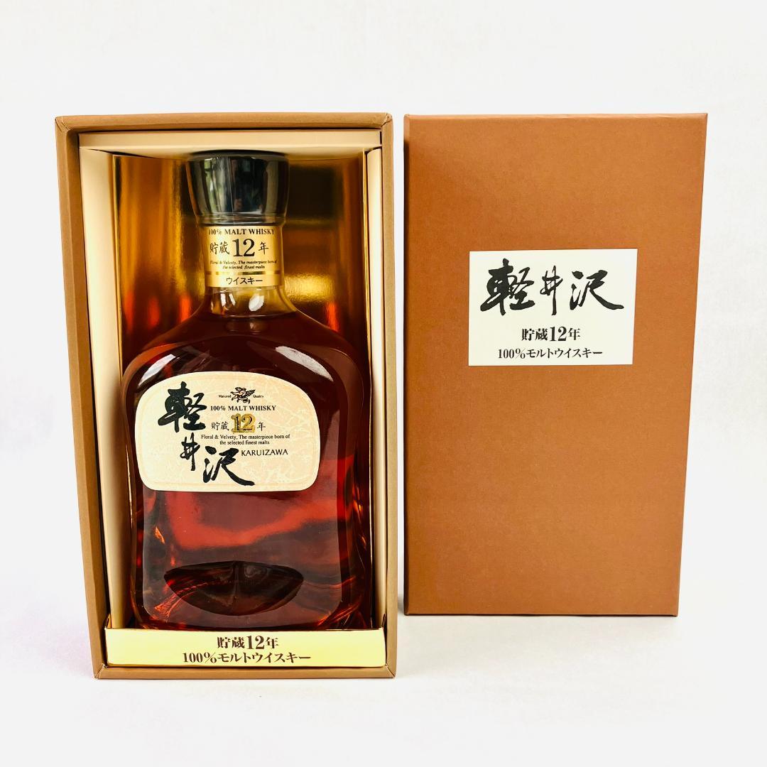 極美品　メルシャン 軽井沢 貯蔵12年 100%モルトウイスキー　箱付き　轻井泽