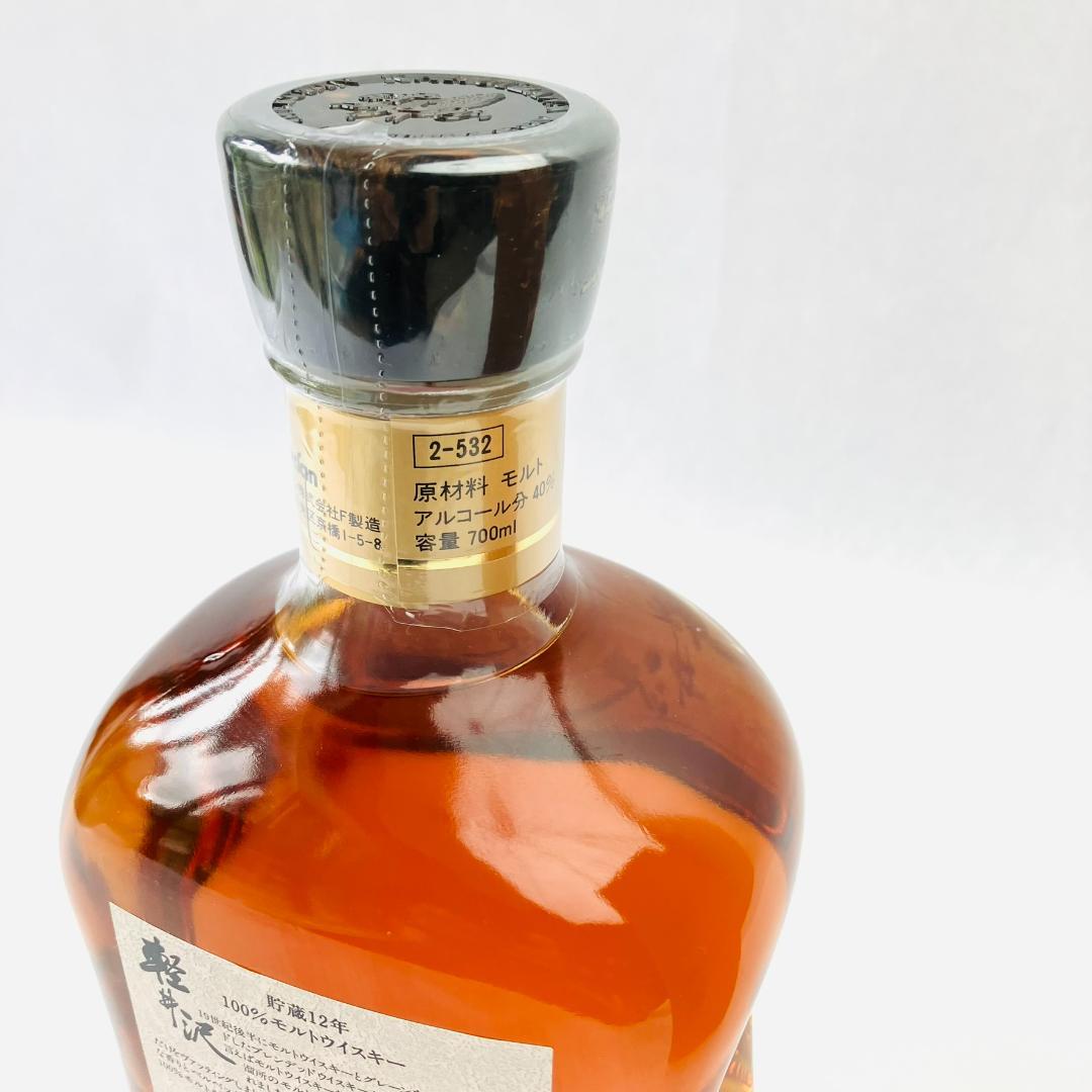 極美品　メルシャン 軽井沢 貯蔵12年 100%モルトウイスキー　箱付き　轻井泽