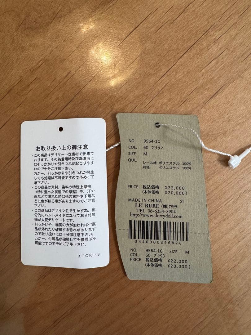 【2月末までの出品】niana エスニックサイドプリーツドレス