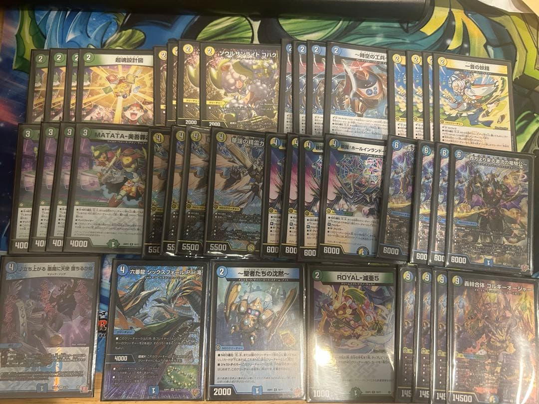 デュエルマスターズ ゴルギーオージャーデッキ