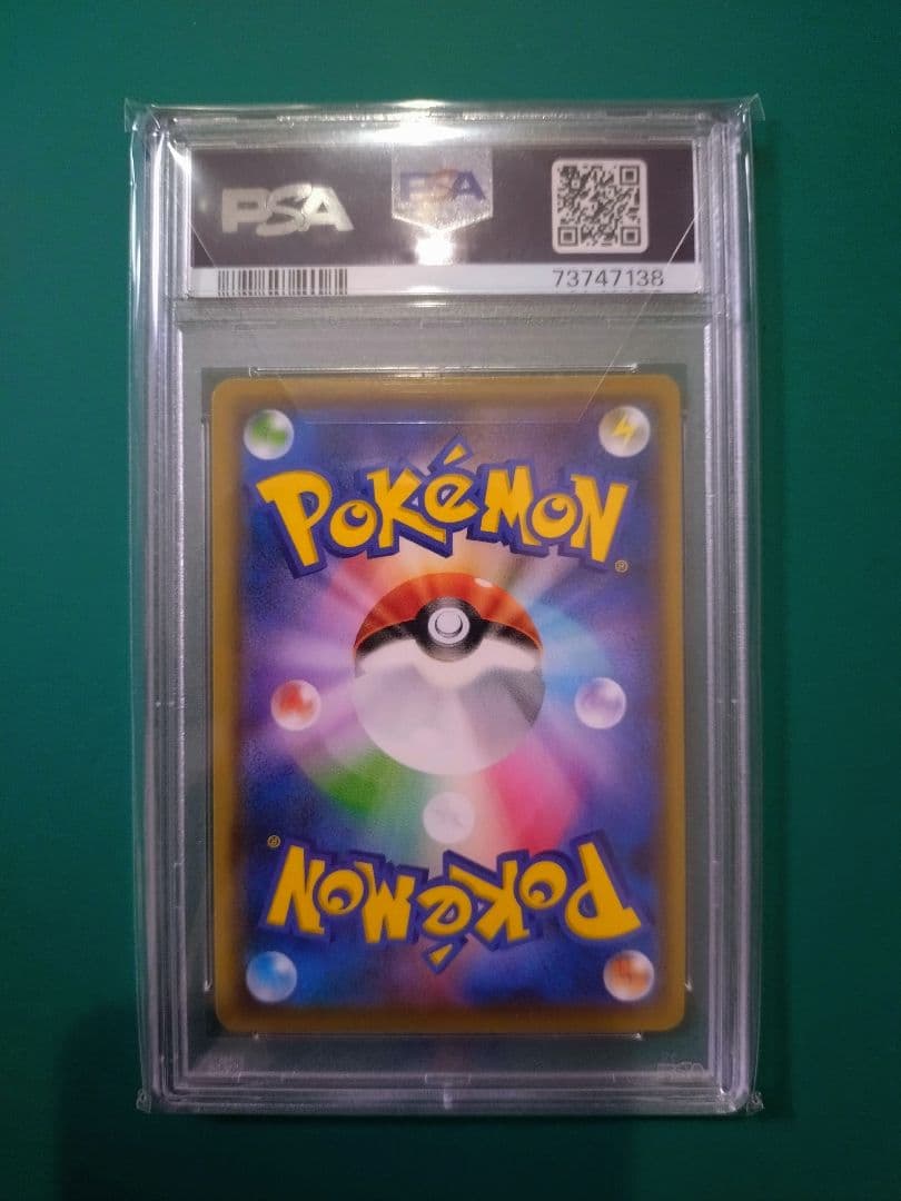 ピカチュウ　YU NAGABA×ポケモンカードゲーム PROMO S-Pプロモ