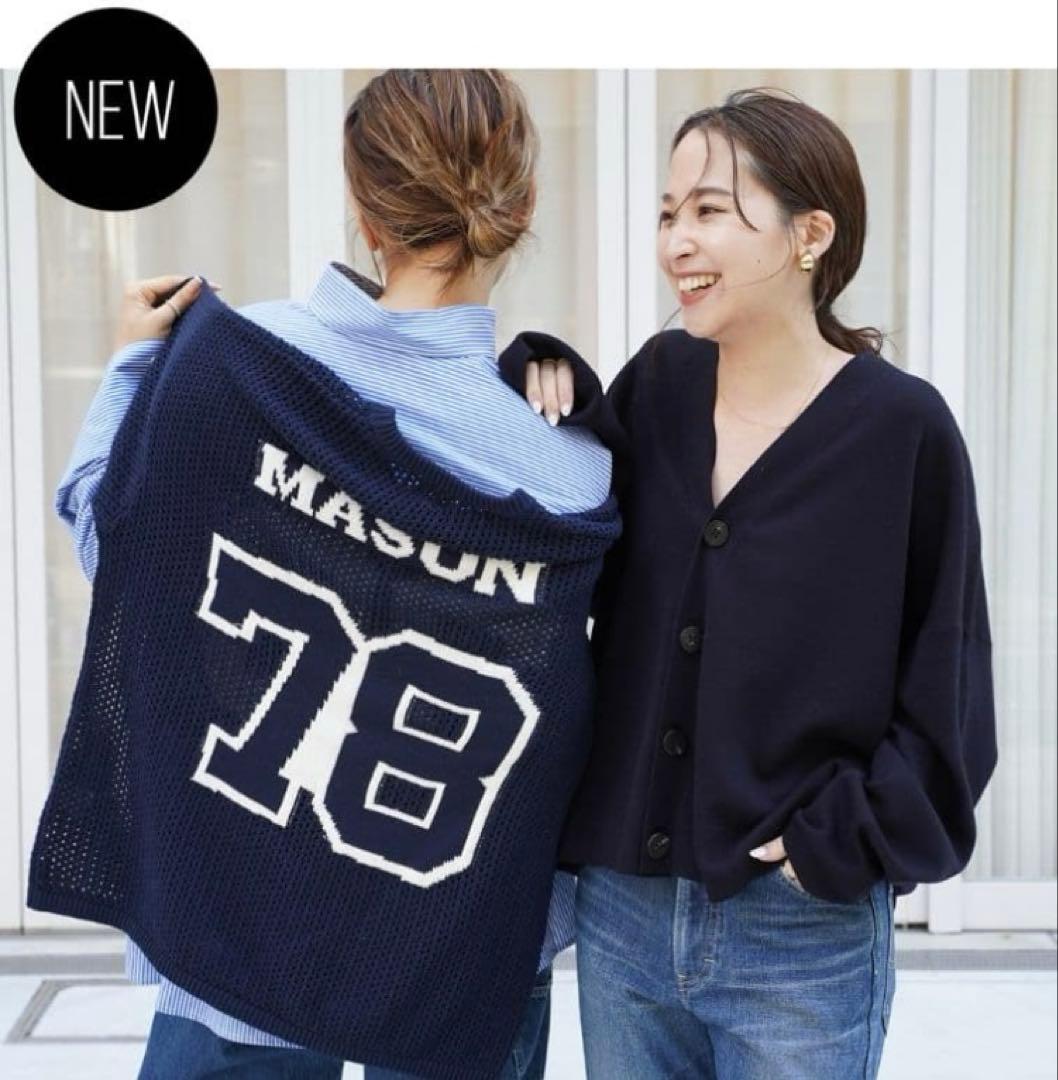 ドゥーズィエムクラス vネックカーディガン エンフォルド