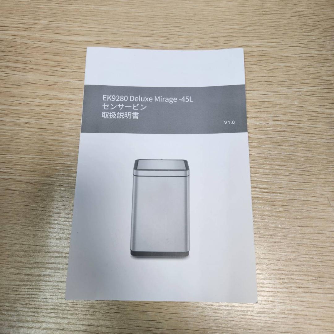 ★EKO　センサーゴミ箱　デラックスミラージュ　45L　自動開閉　センサー式