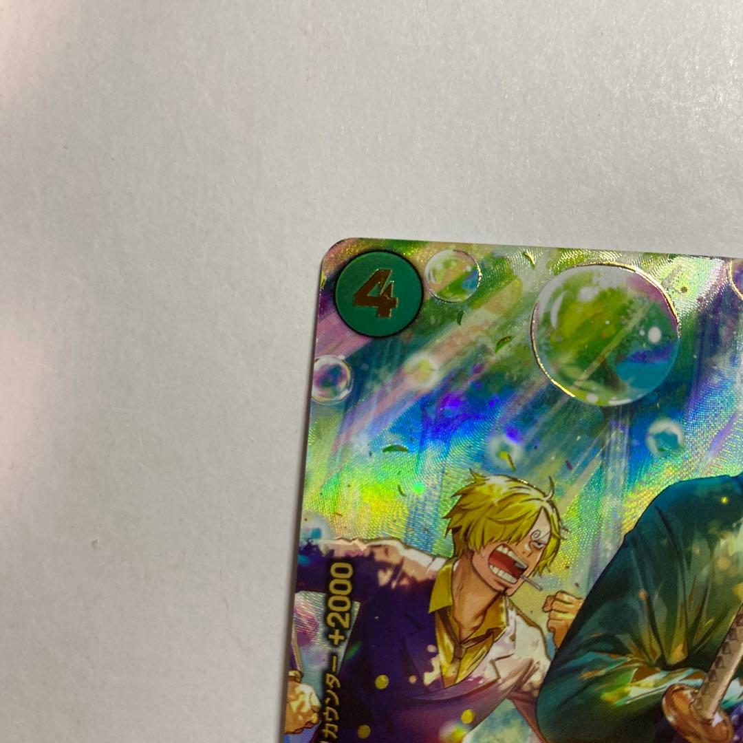 ワンピースカードゲーム ロロノア・ゾロ SP PRB02-006