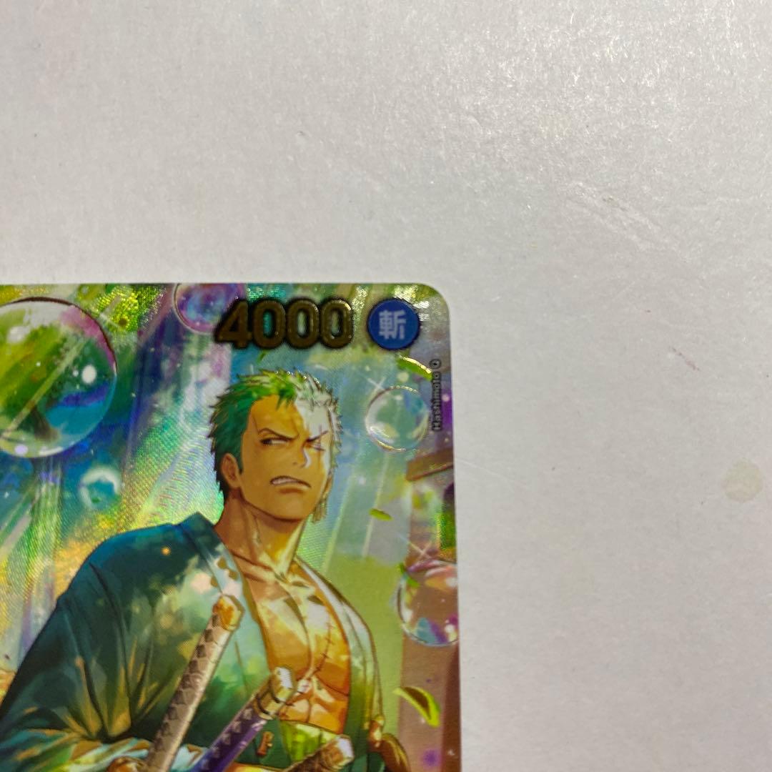 ワンピースカードゲーム ロロノア・ゾロ SP PRB02-006