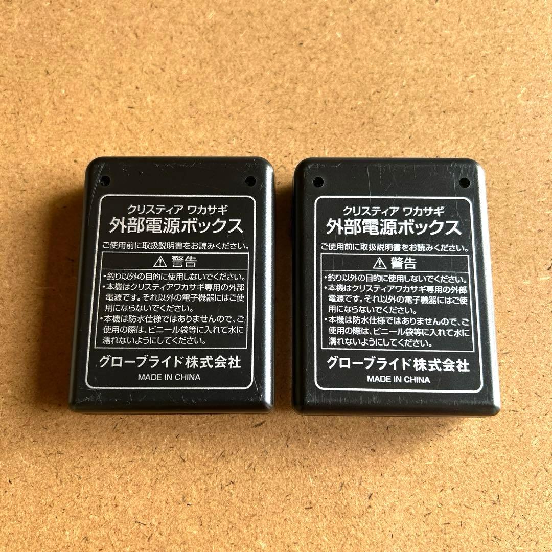 DAIWA ワカサギ クリスティアAIR 2台 【おまけ付き】