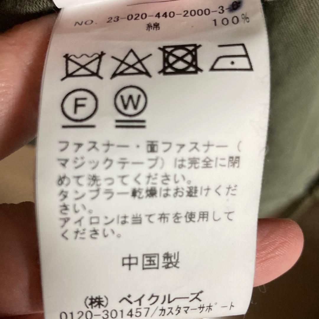 JOURNAL STANDARD LUXE ムラダックミリタリーコート