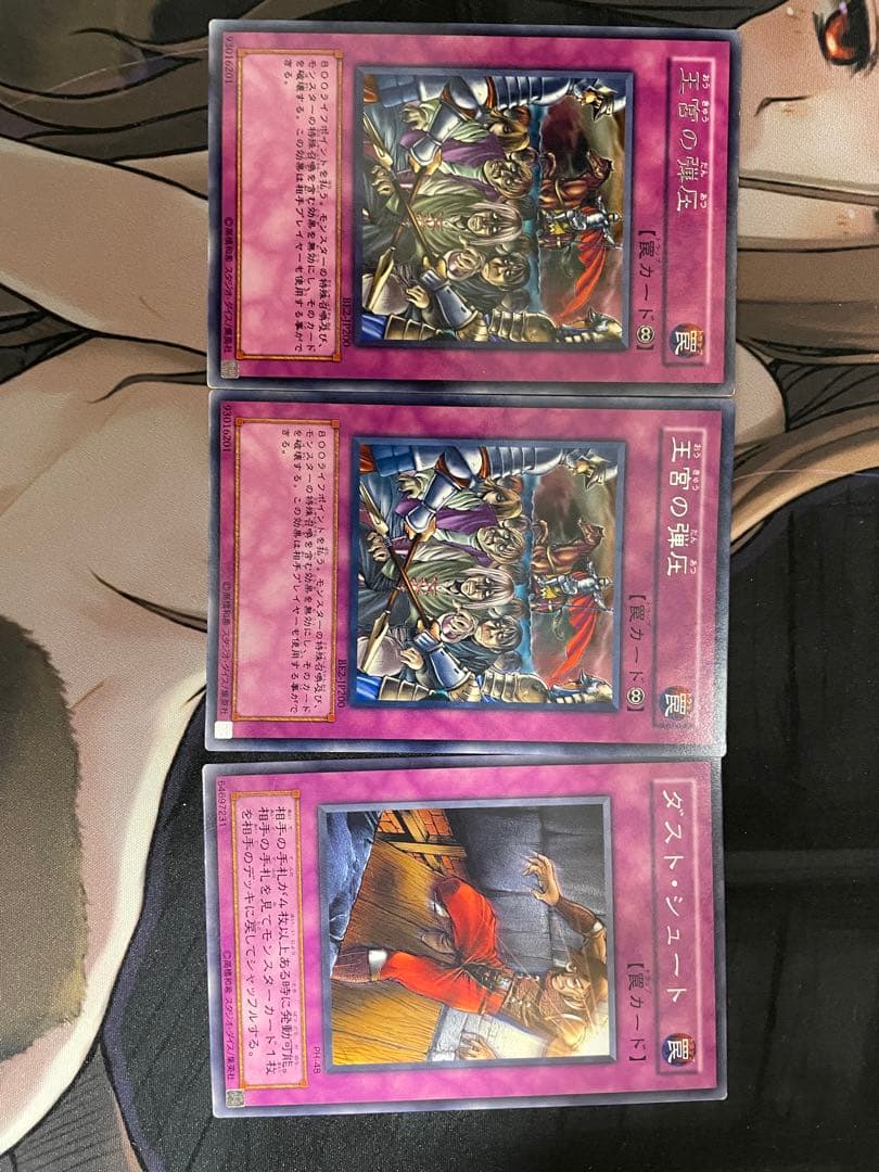 遊戯王　1103環境パーツ+汎用カード+その他