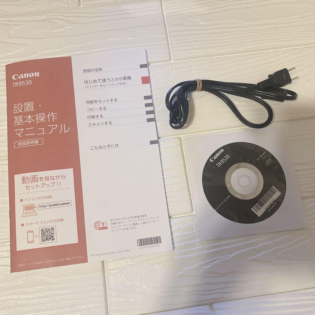 【美品】Canon キャノン TR9530 プリンター 複合機 A3