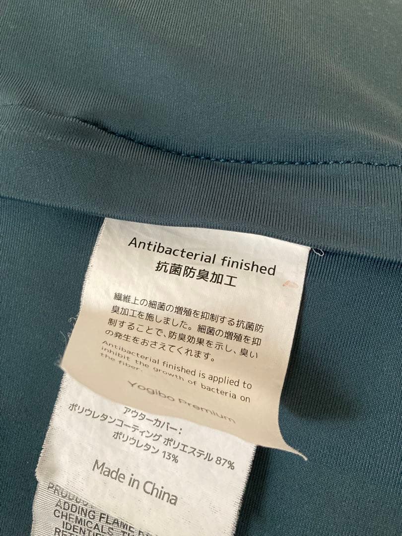 yogibo ヨギボー ラウンジャー プレミアム ビーズクッション