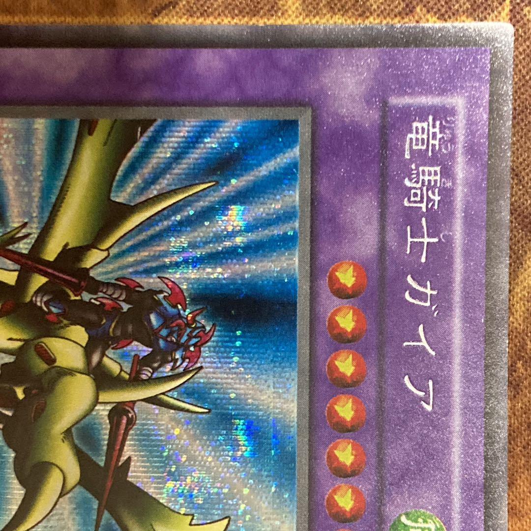 H*o様 【300円〜】 美品〜極美品級 1999年 初期 Vol.3 竜騎士ガ