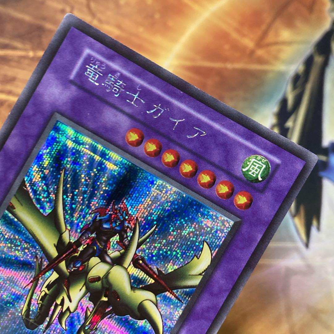 H*o様 【300円〜】 美品〜極美品級 1999年 初期 Vol.3 竜騎士ガ