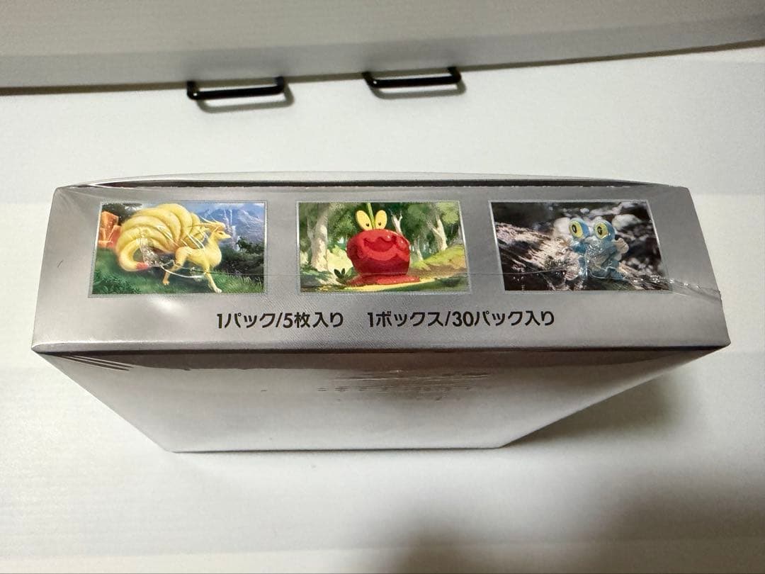 クリムゾンヘイズ【新品未開封シュリンク付き】1BOX