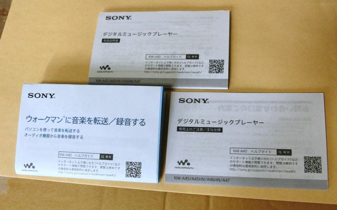 極美品★ SONY ウォークマン NW-A46HN　 32GB