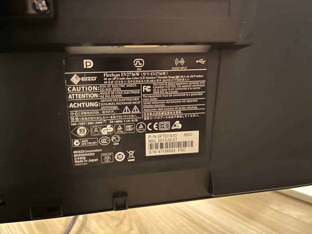 EIZO 27インチモニター FlexScan EV2736W