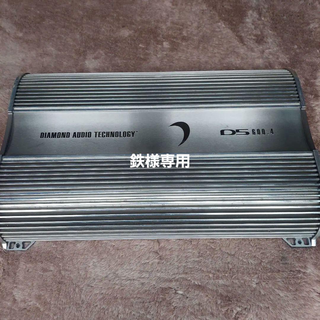 DIAMOND AUDIO TECHNOLOGYカー パワーアンプ