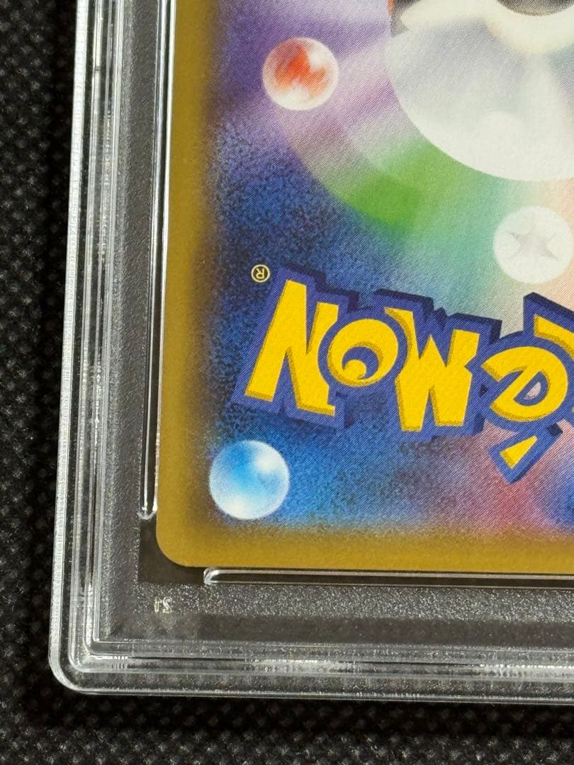 ソルガレオ&ルナアーラGX SR ドリームリーグ psa10