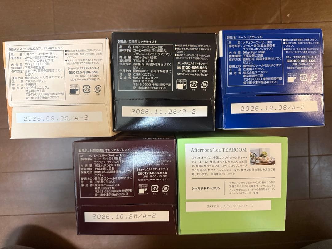 KEURIG キューリグカプセル5箱セット