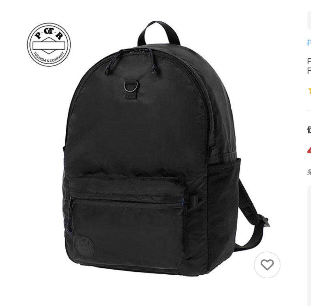 PORTER ブラック リュック・バックパック