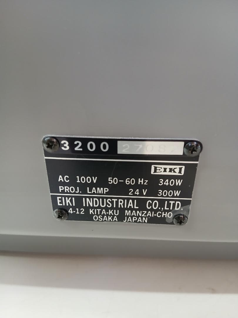 オーバーヘッドプロジェクター　本体のみ