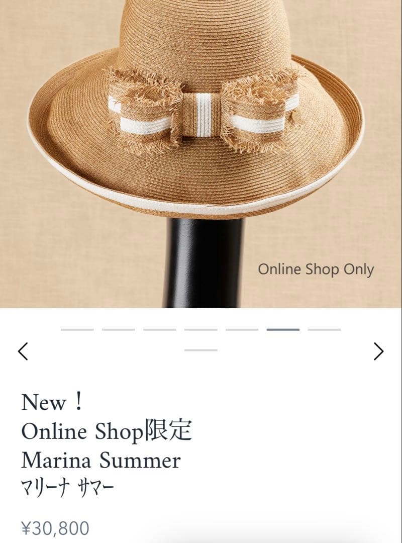 【美品】希少Athena New York アシーナニューヨーク　リボン