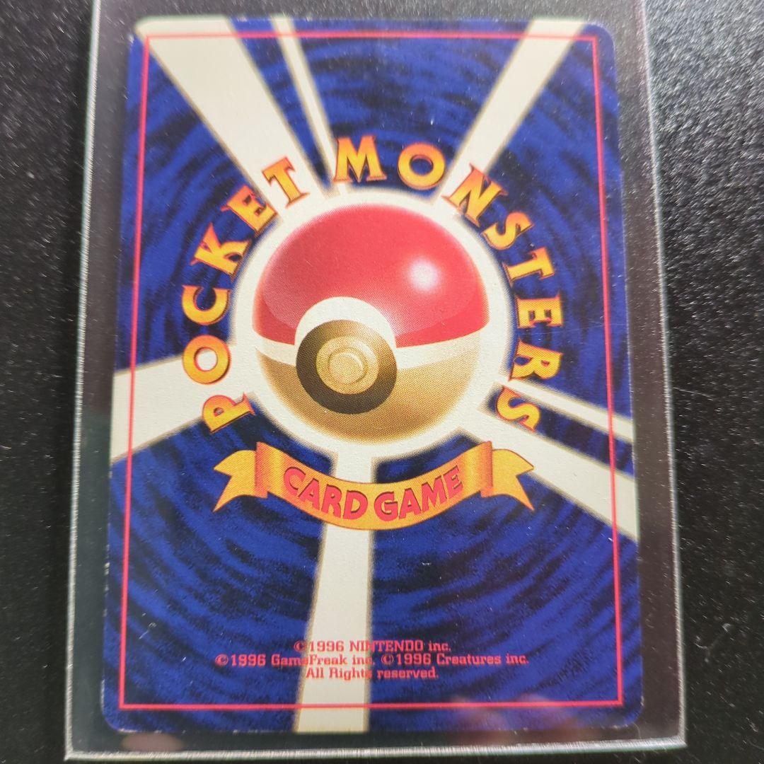 ポケモンカード ルギア 旧裏 A