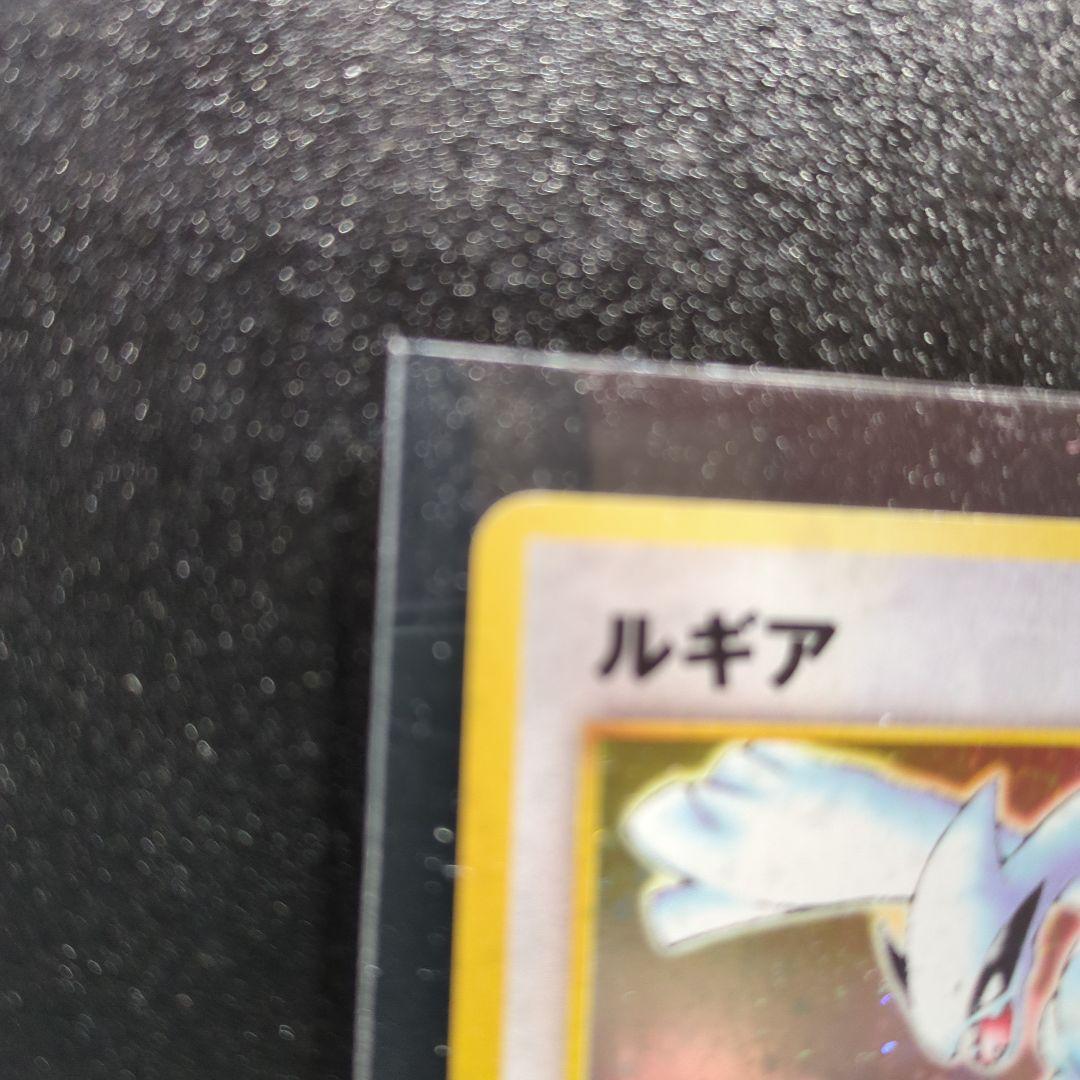 ポケモンカード ルギア 旧裏 A