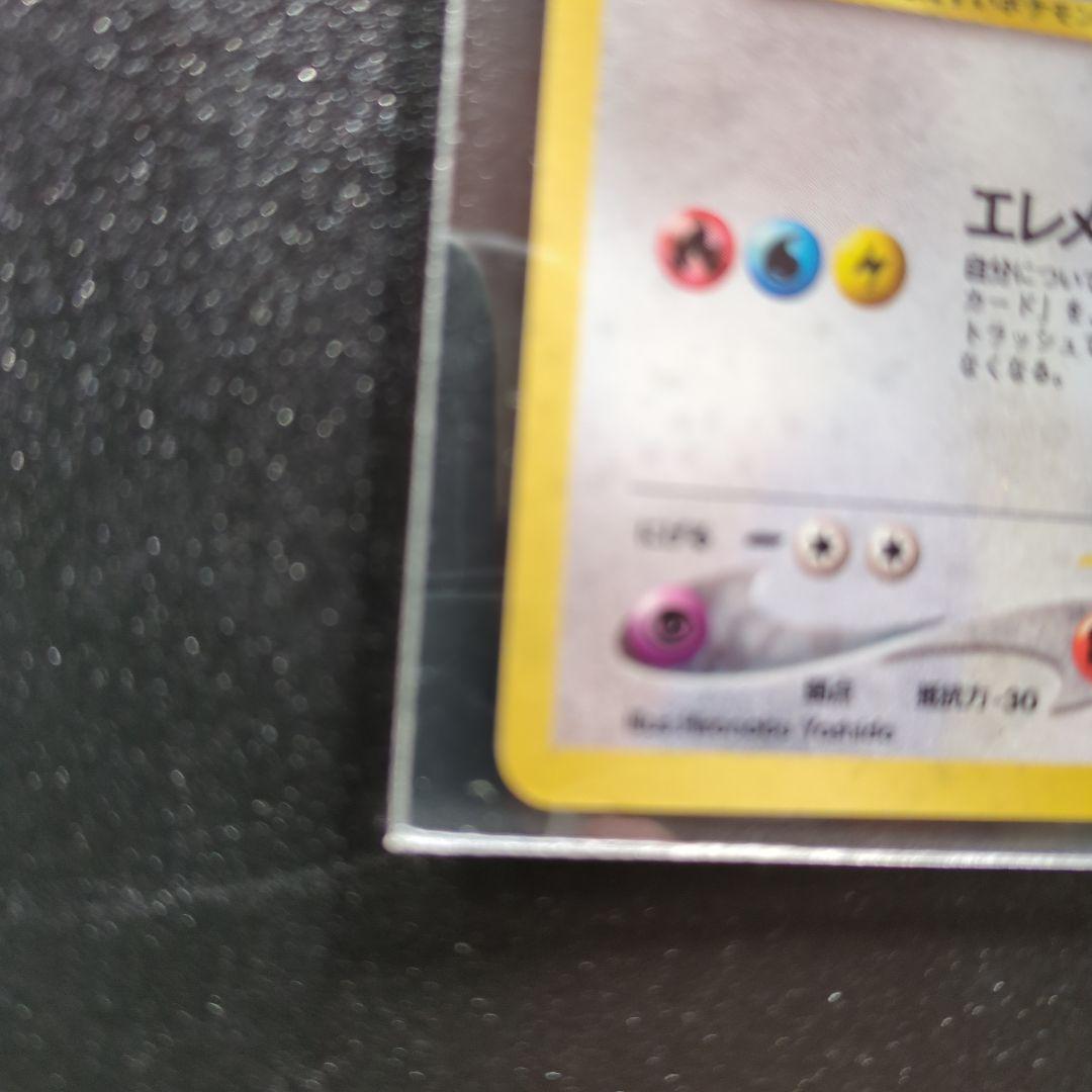 ポケモンカード ルギア 旧裏 A