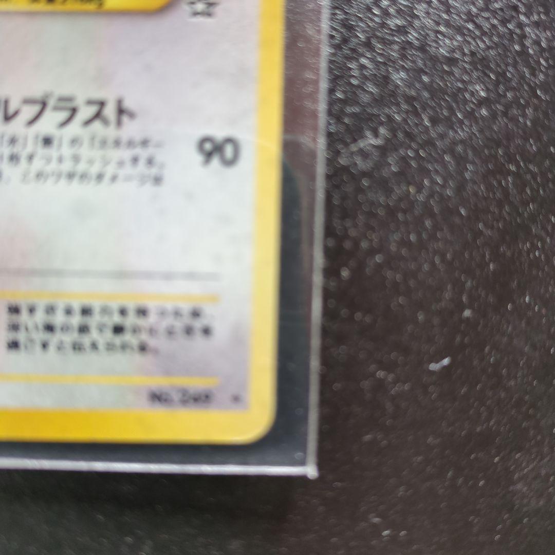 ポケモンカード ルギア 旧裏 A